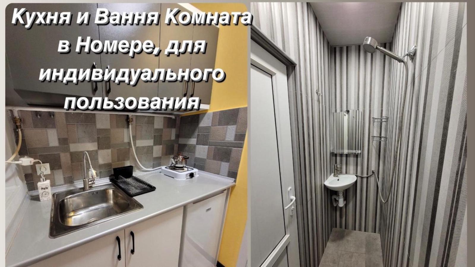 Мини Дом Целиком Около Мед Центра Астхик Hotel Ереван Екстериор снимка